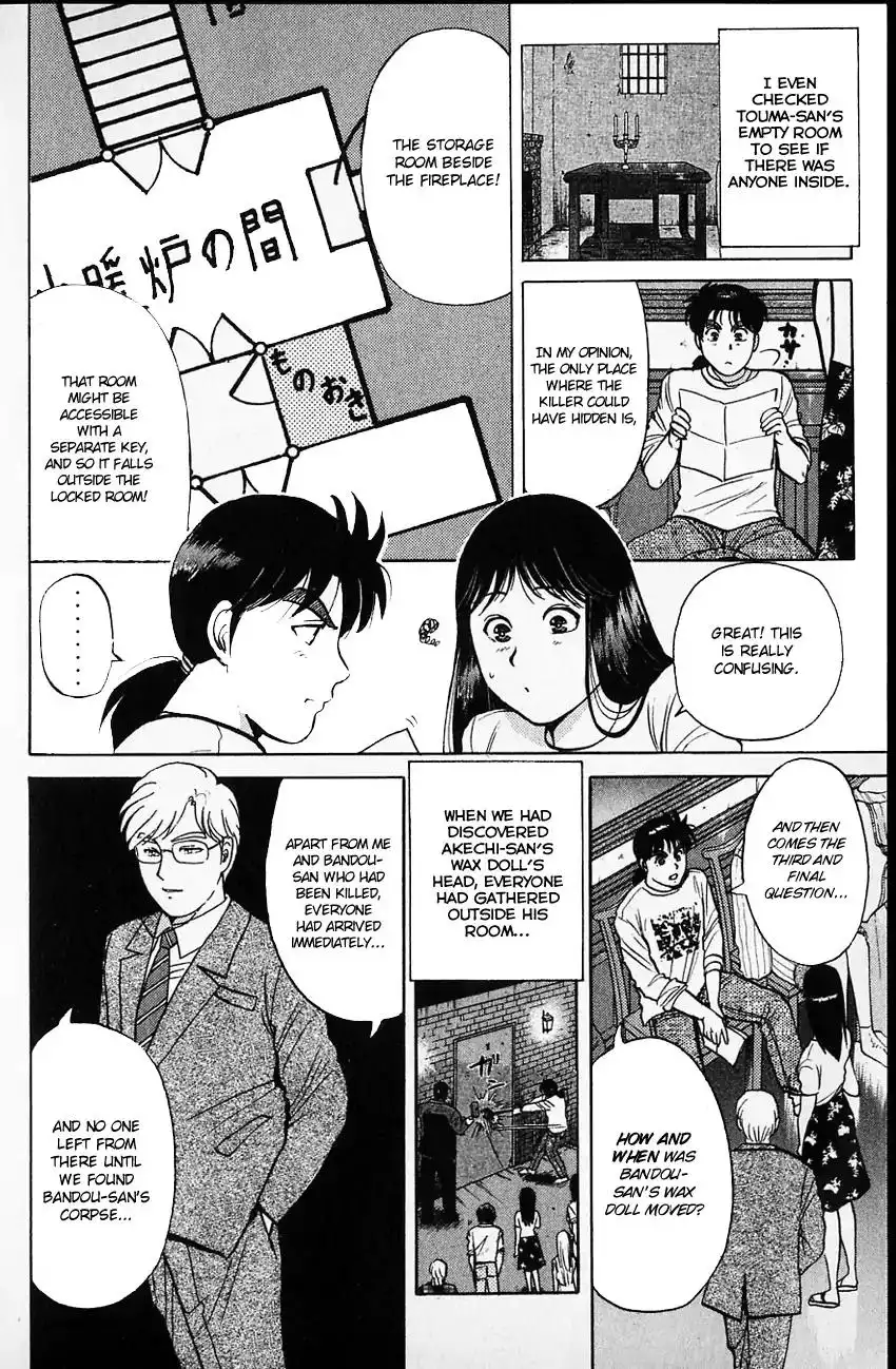 Kindaichi Shounen no Jikenbo Chapter 130 15